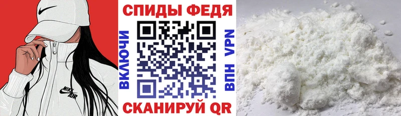 Amphetamine Premium  Купить закладки  Томск 