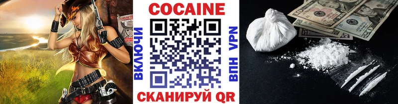 Кокаин Эквадор  Купить  Томск 