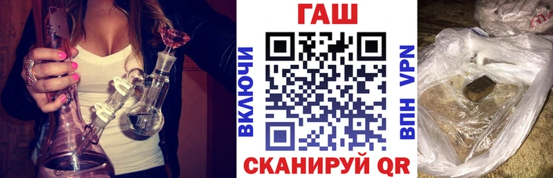 Купить где  Томск  ГАШИШ Cannabis 