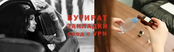 mdpv Хадыженск