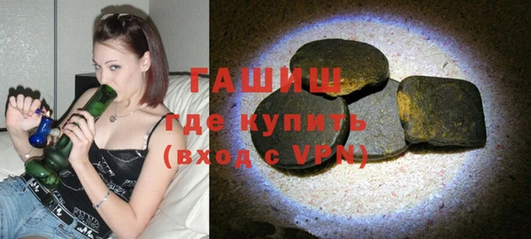 шишки Усмань