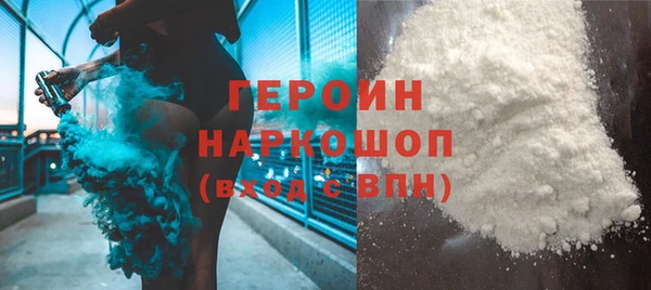 твердый Усолье-Сибирское