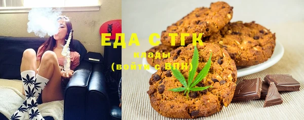 шишки Усмань