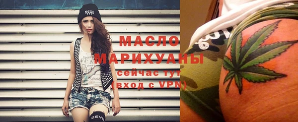 шишки Усмань