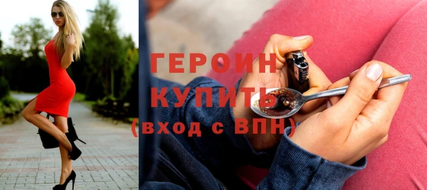 твердый Усолье-Сибирское