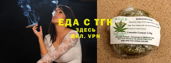 spice Усинск