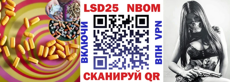 LSD-25 экстази кислота  Купить где  Томск 