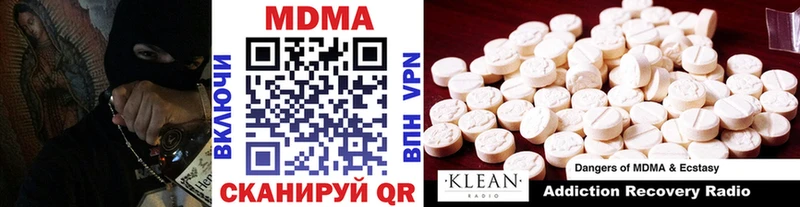 MDMA Molly  Купить  Томск 