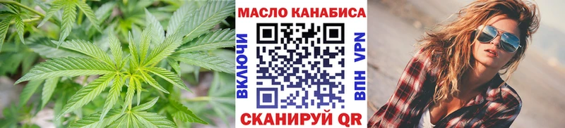 Дистиллят ТГК THC oil  Купить где  Томск 