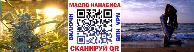 Дистиллят ТГК THC oil Томск